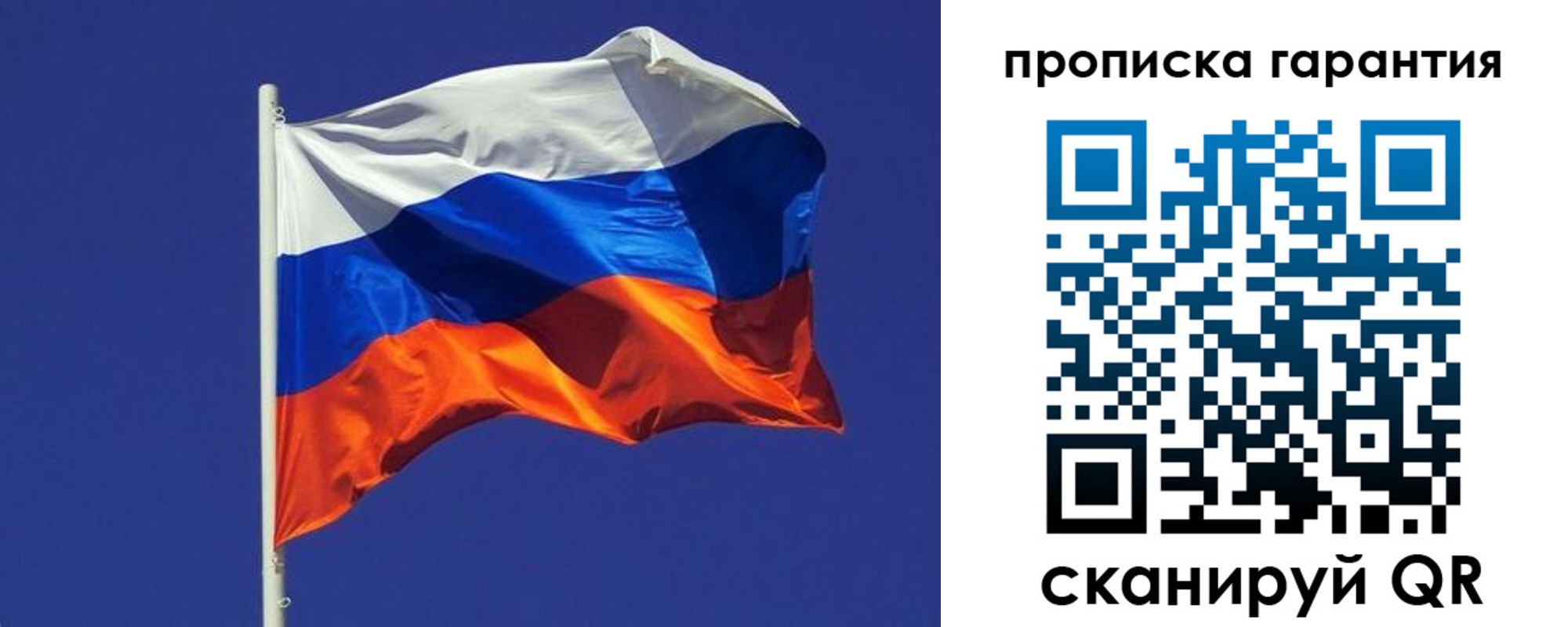 временная регистрация 2025 в Горняке