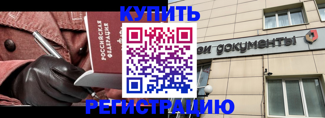 форма 3 в Горняке